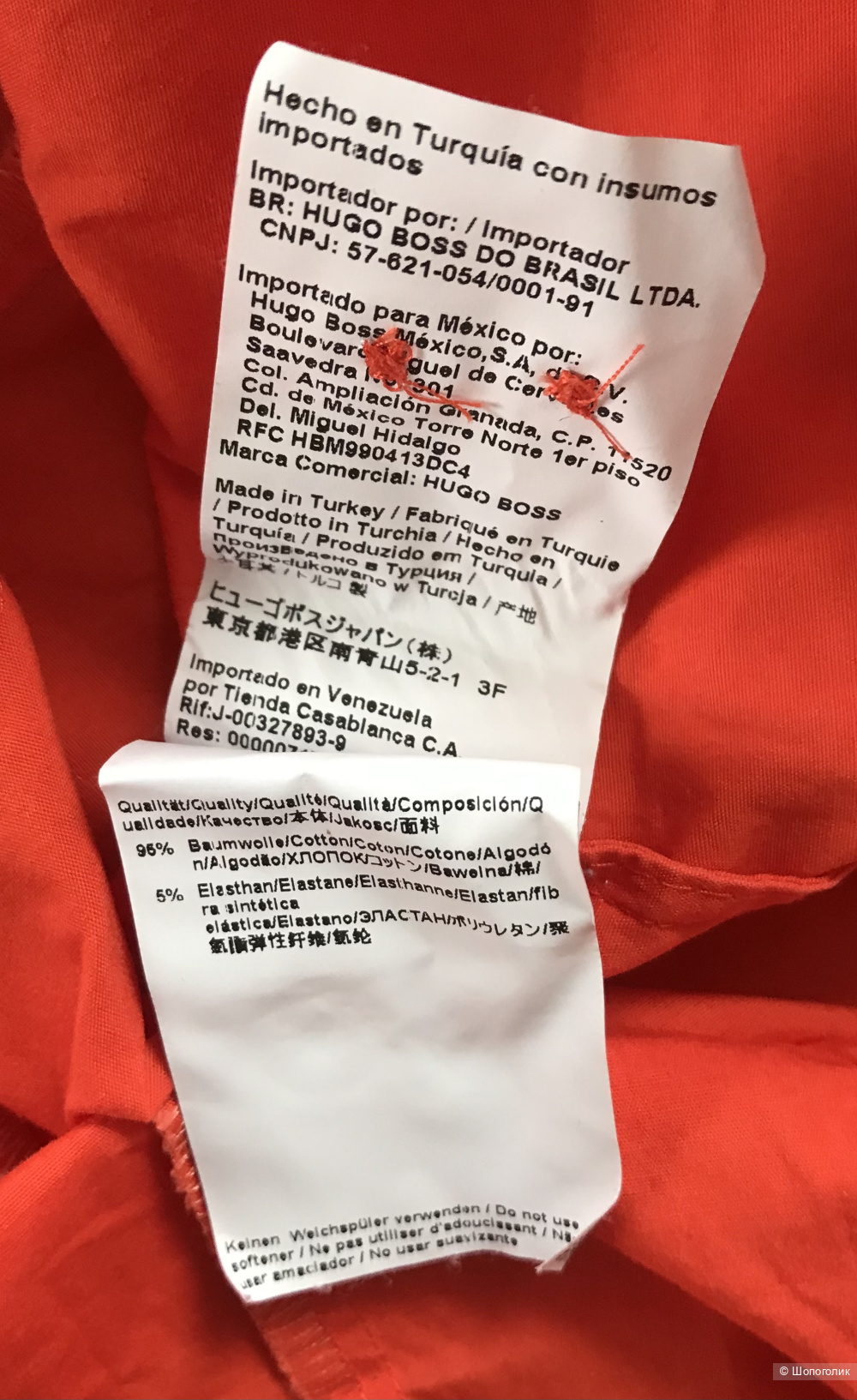 Рубашка Hugo размер производителя 40