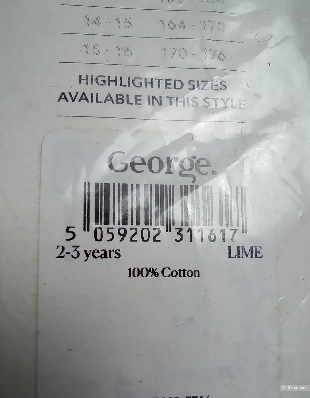 Упаковка трусиков George 2-5лет.