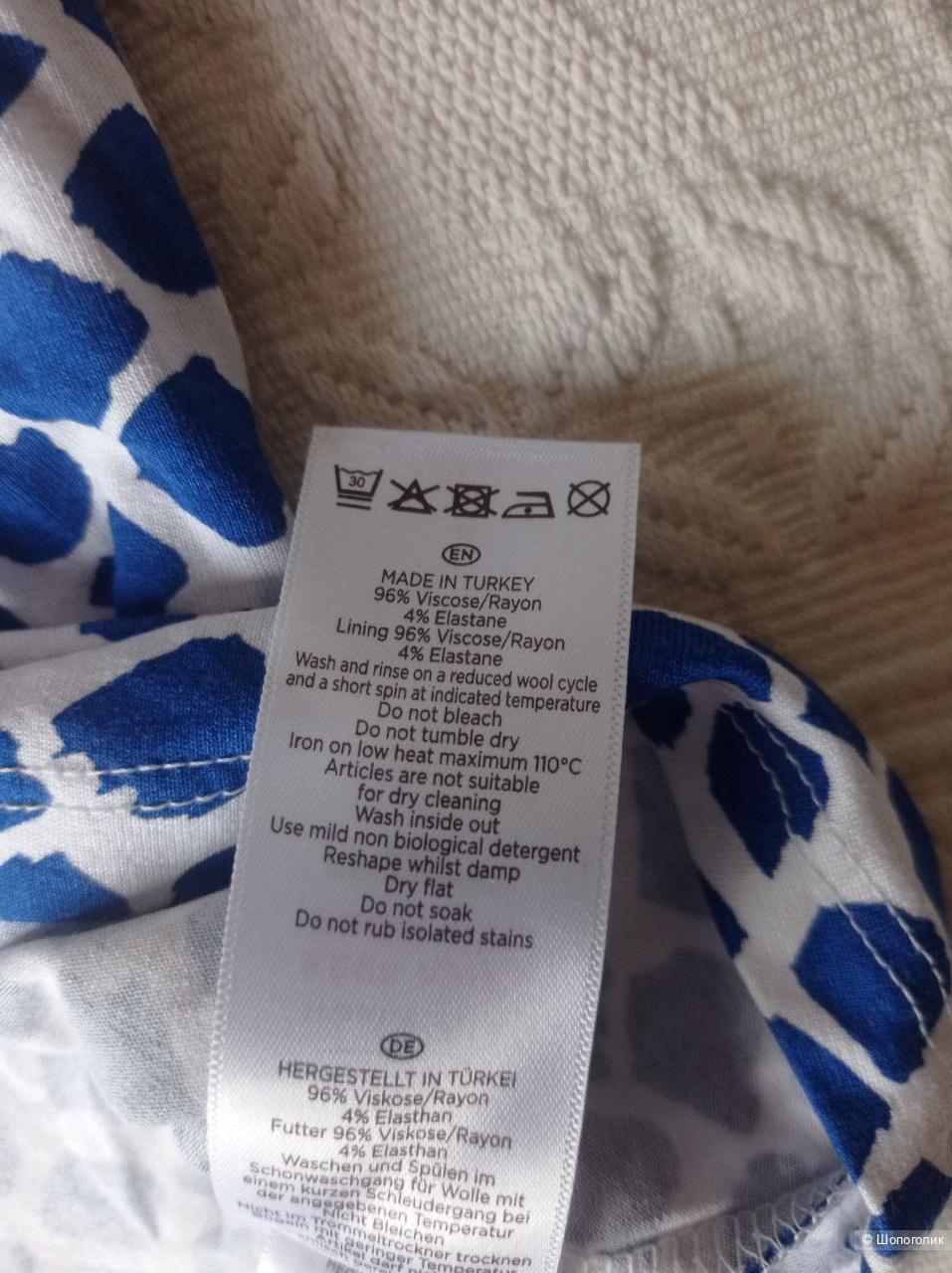 Лонгслив Hobbs S