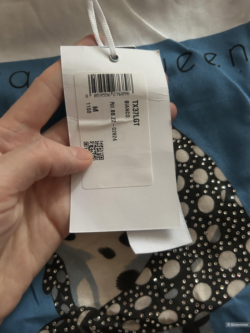 Футболка Imperial М