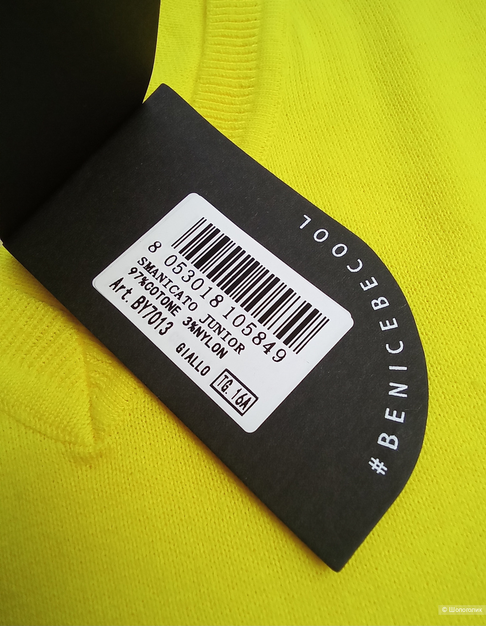 Жилет Y-clu 164-170см