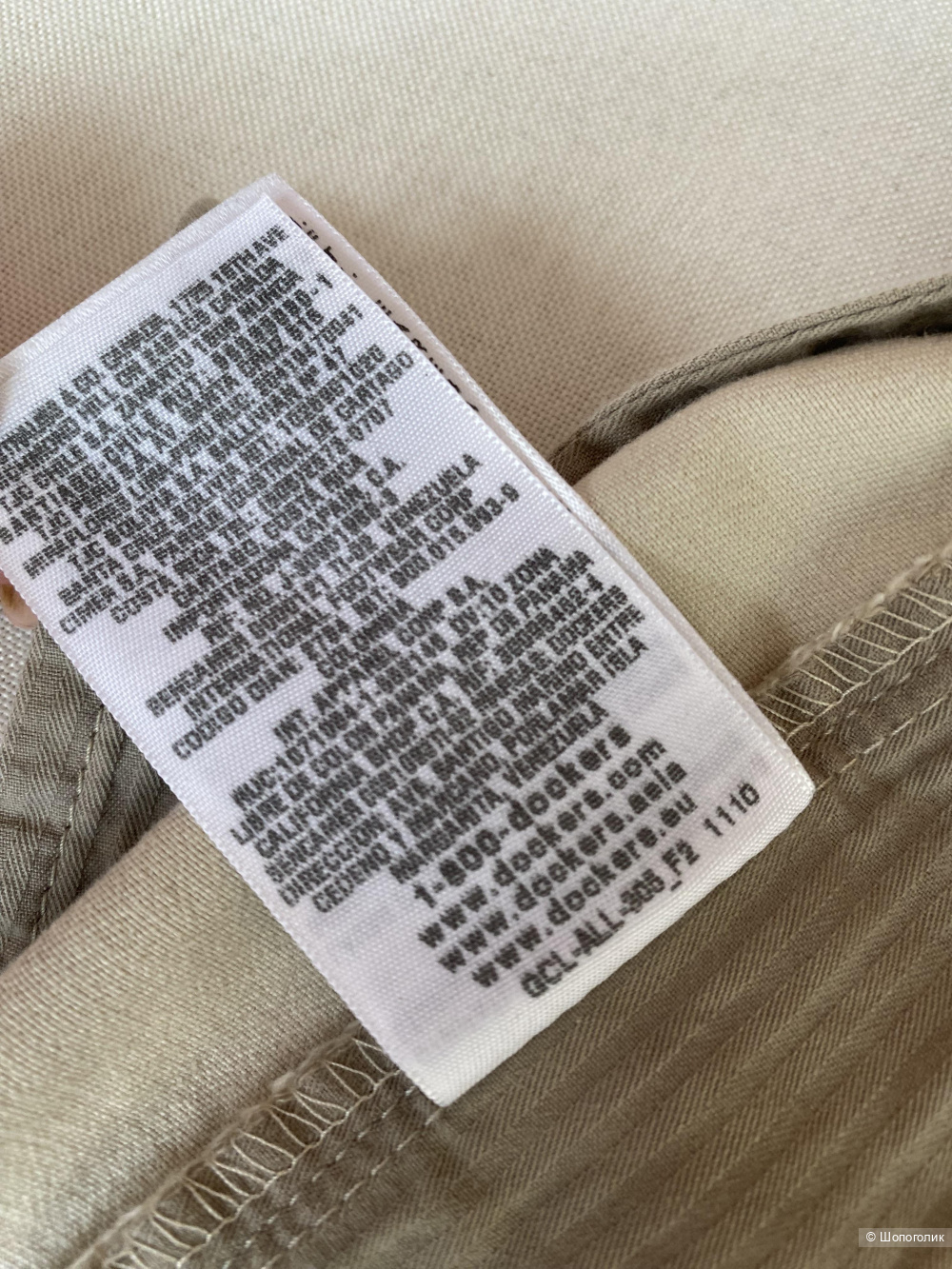 Брюки Dockers Slim Fit W33 L36