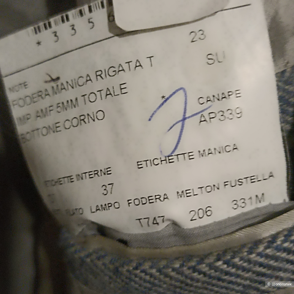 Пиджак ткань Loro Piana р 48