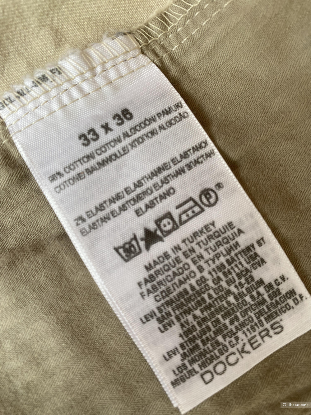 Брюки Dockers Slim Fit W33 L36