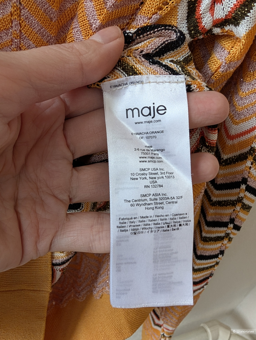 Джемпер Maje, маркировка 3