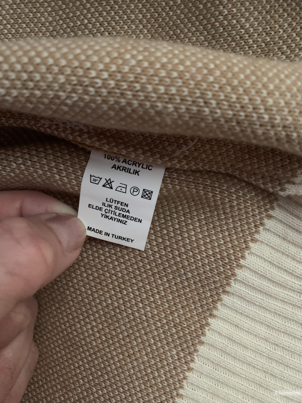 Кардиган, no name, one size