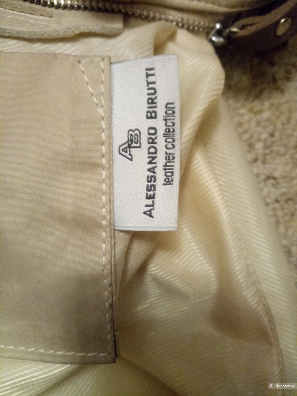 Сумка Alessandro Birutti, 28*26*11 см