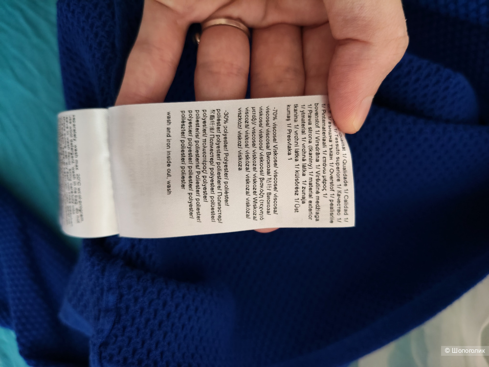 Лонгслив Escada 44 46 M