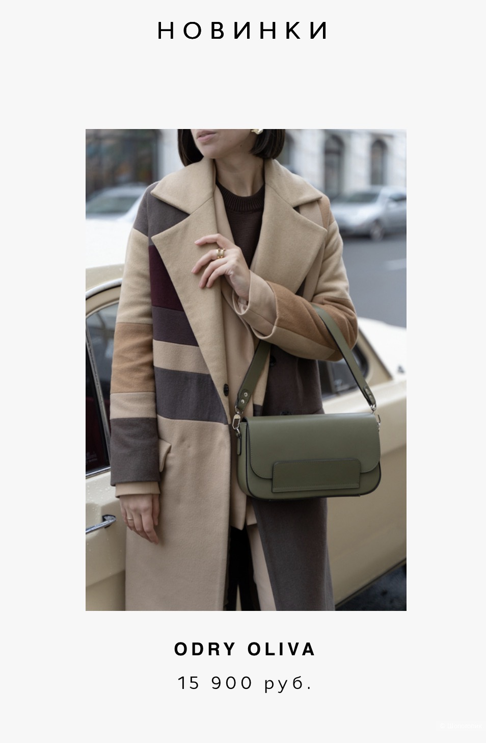 Сумка Veske Studio, one size