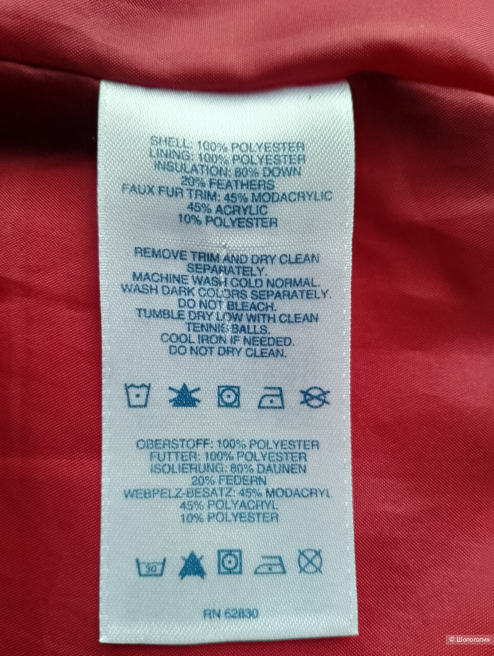 Пуховик lands end с капюшоном, L