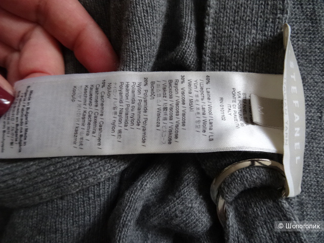 Юбка Stefanel, размер М