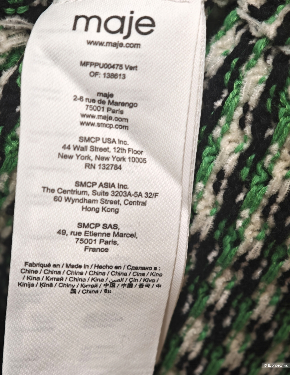 Джемпер Maje, размер 1