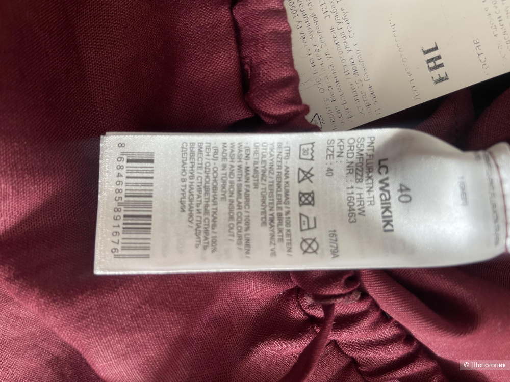 Льняные брюки Waikiki  размер 46 (40евр)