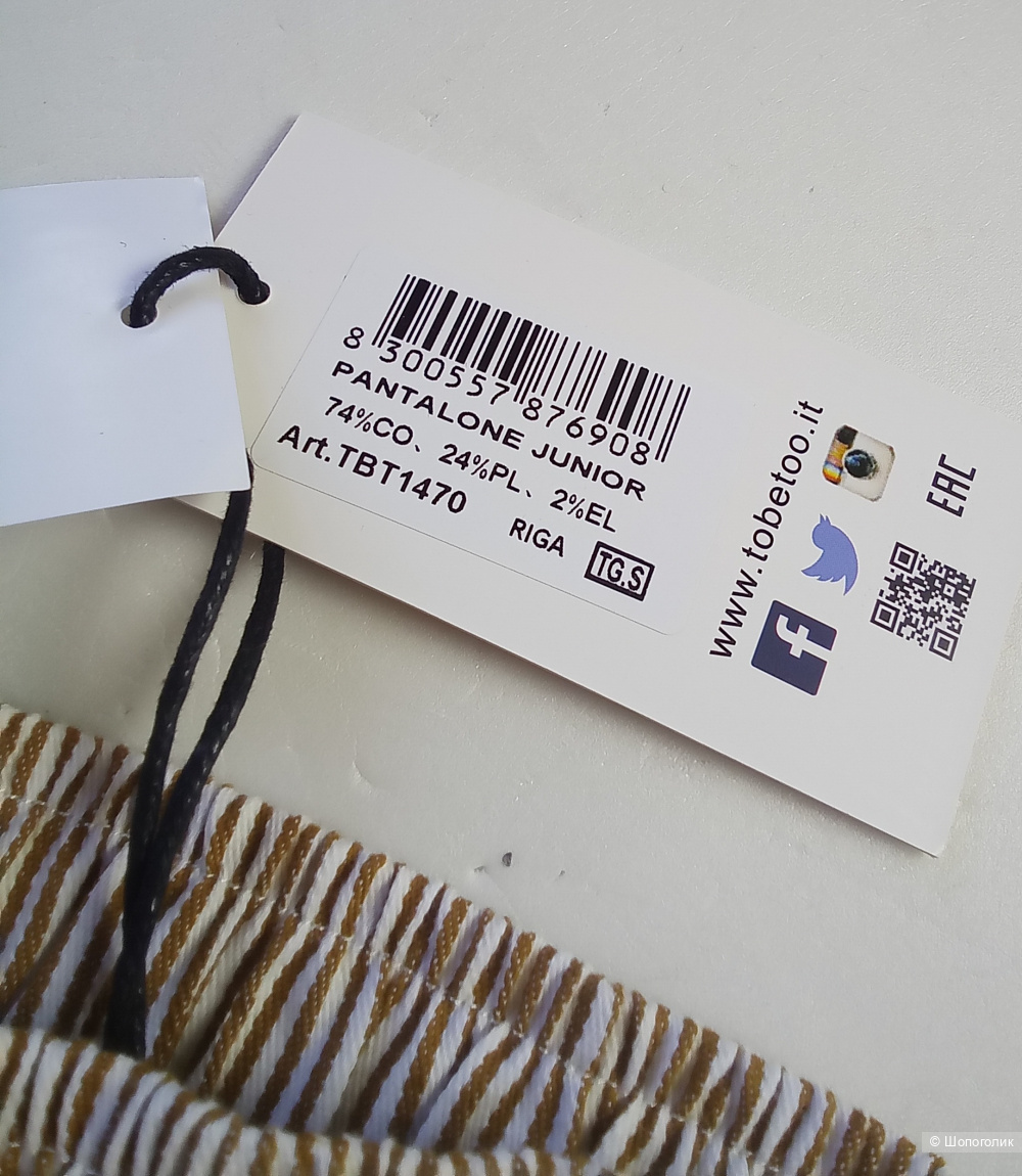 Подростковые летние штаны To be too 134-164cm