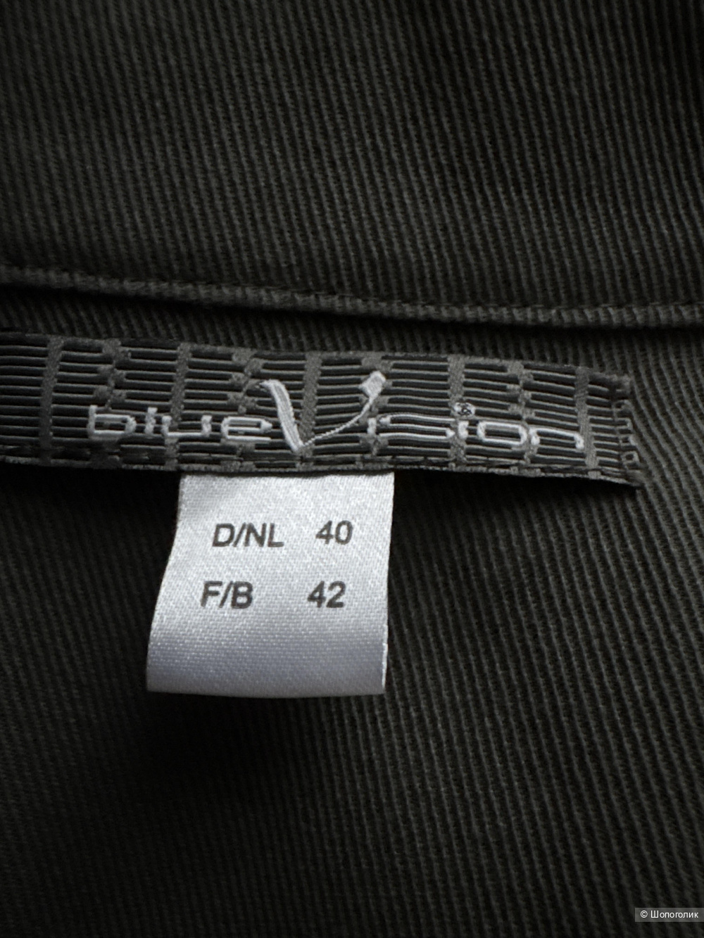 Жакет Blue vision, размер 46