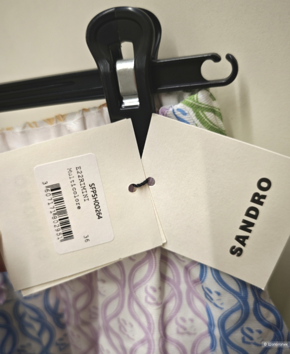 Шорты Sandro, размер S
