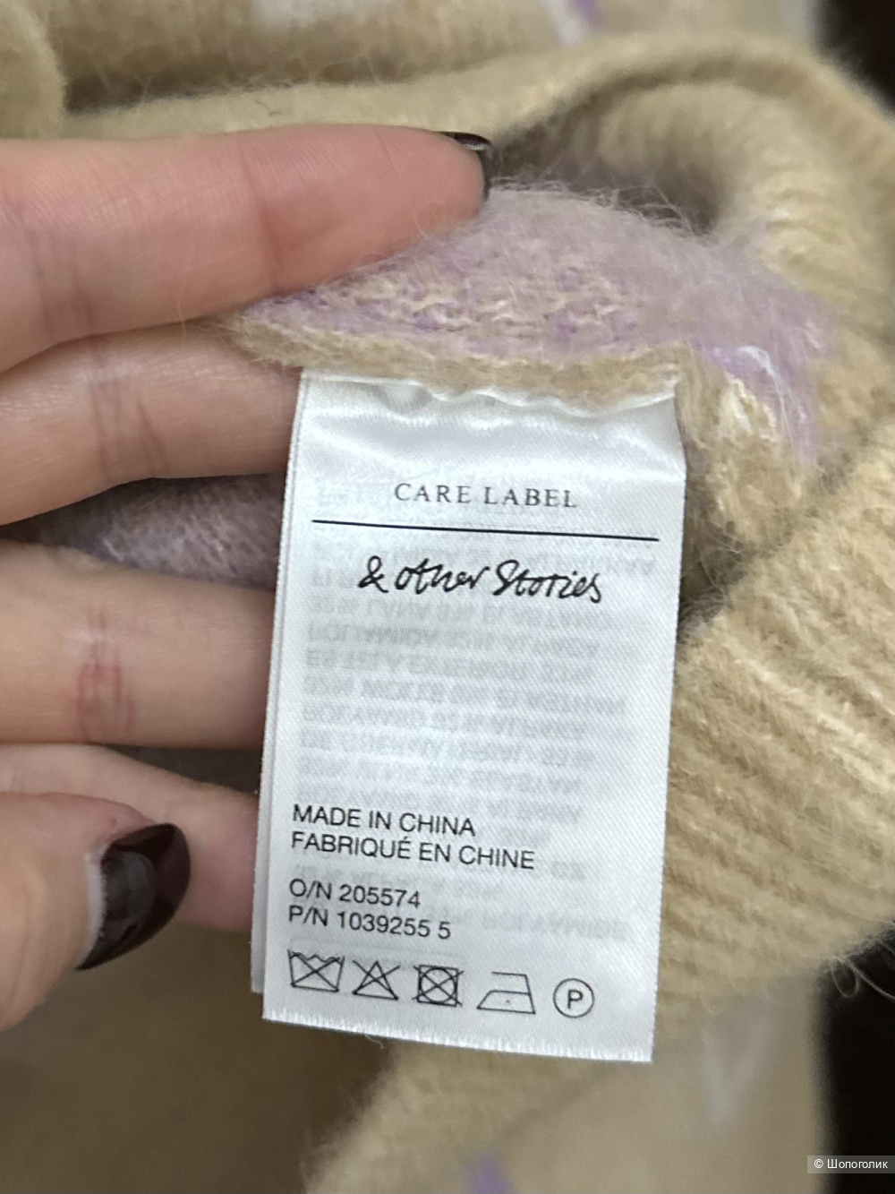 Кардиган Other stories L