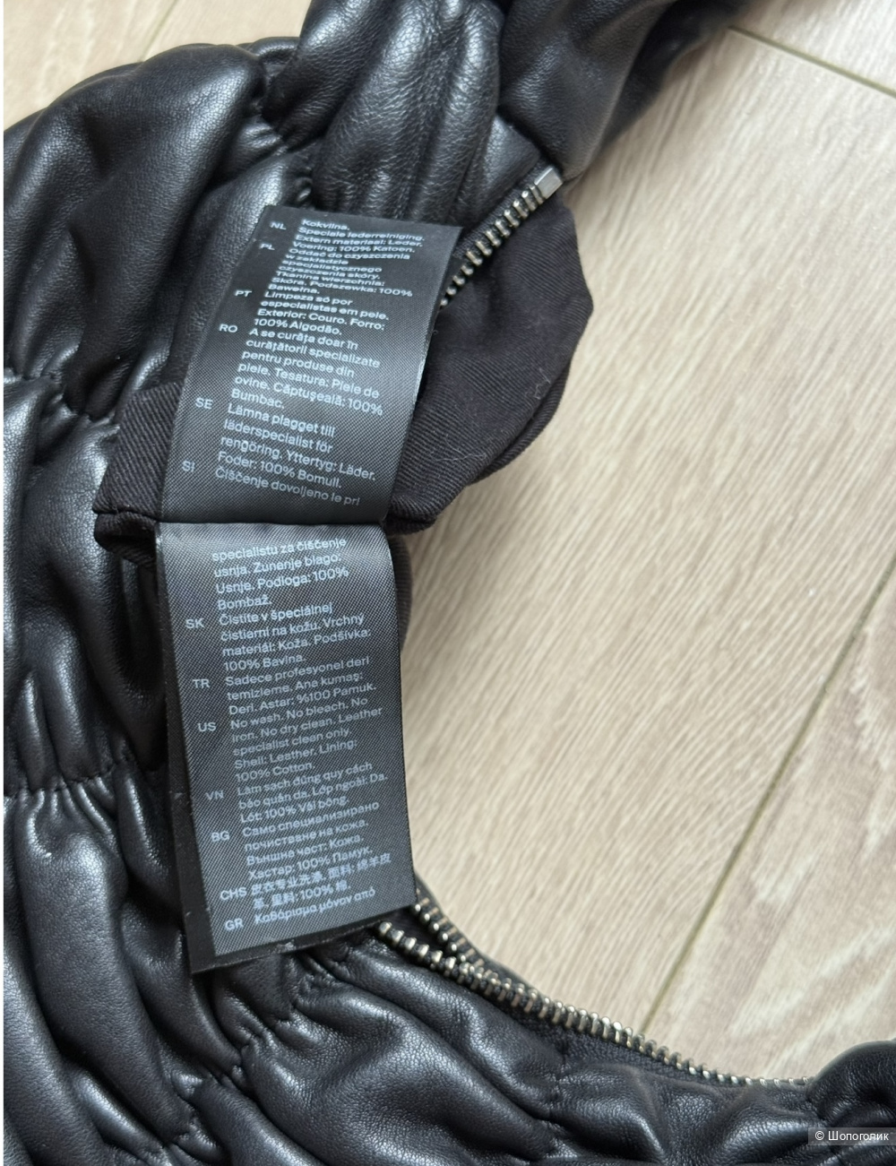 Сумка Cos 35 на 15 см