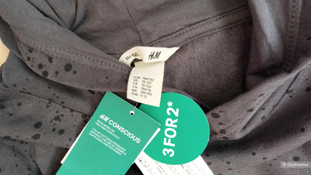 Худи H&M размер 146/152