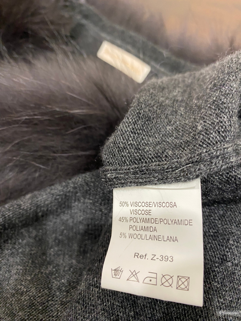 Джемпер -пончо  Version Feminin.One size