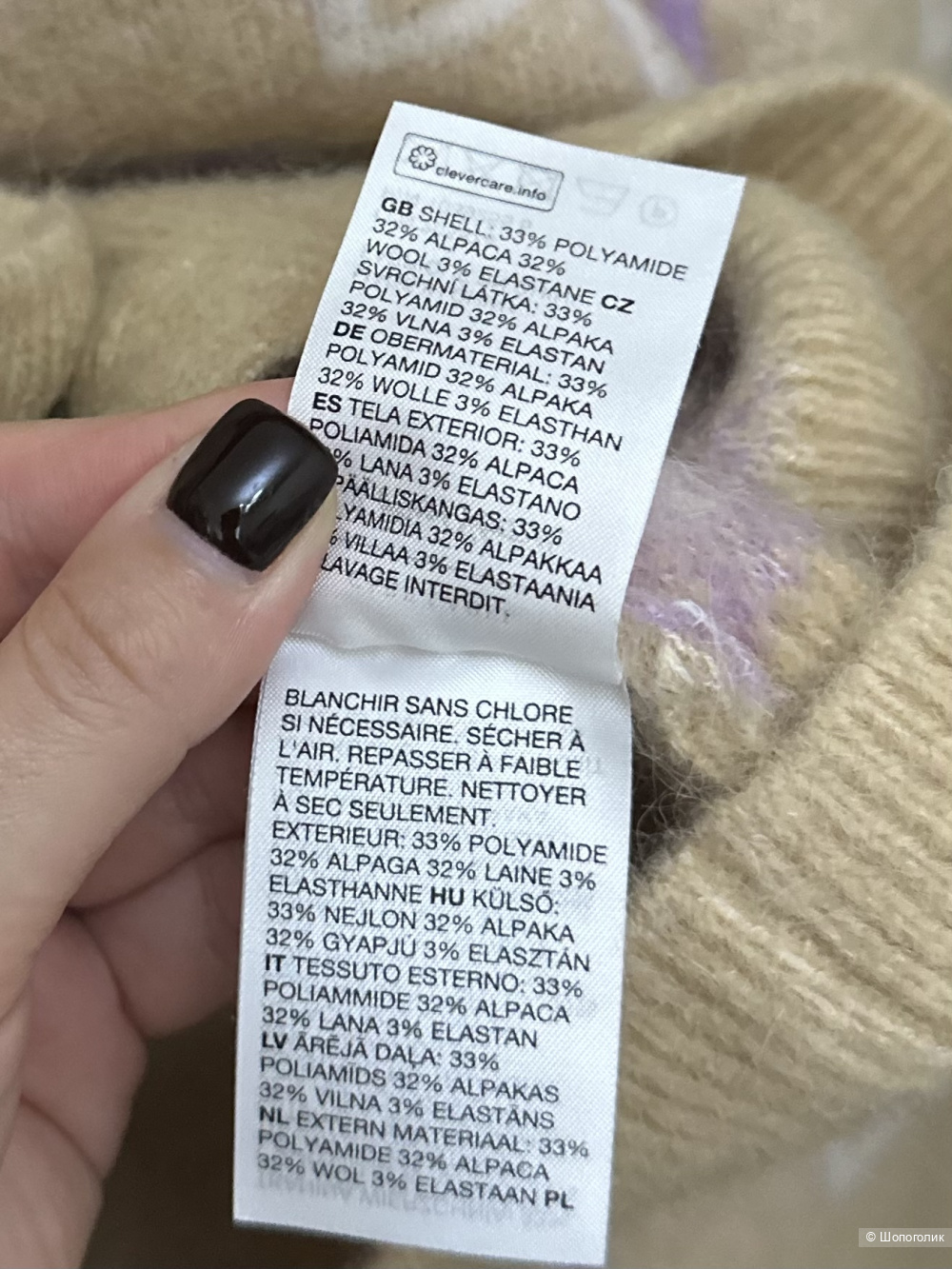 Кардиган Other stories L