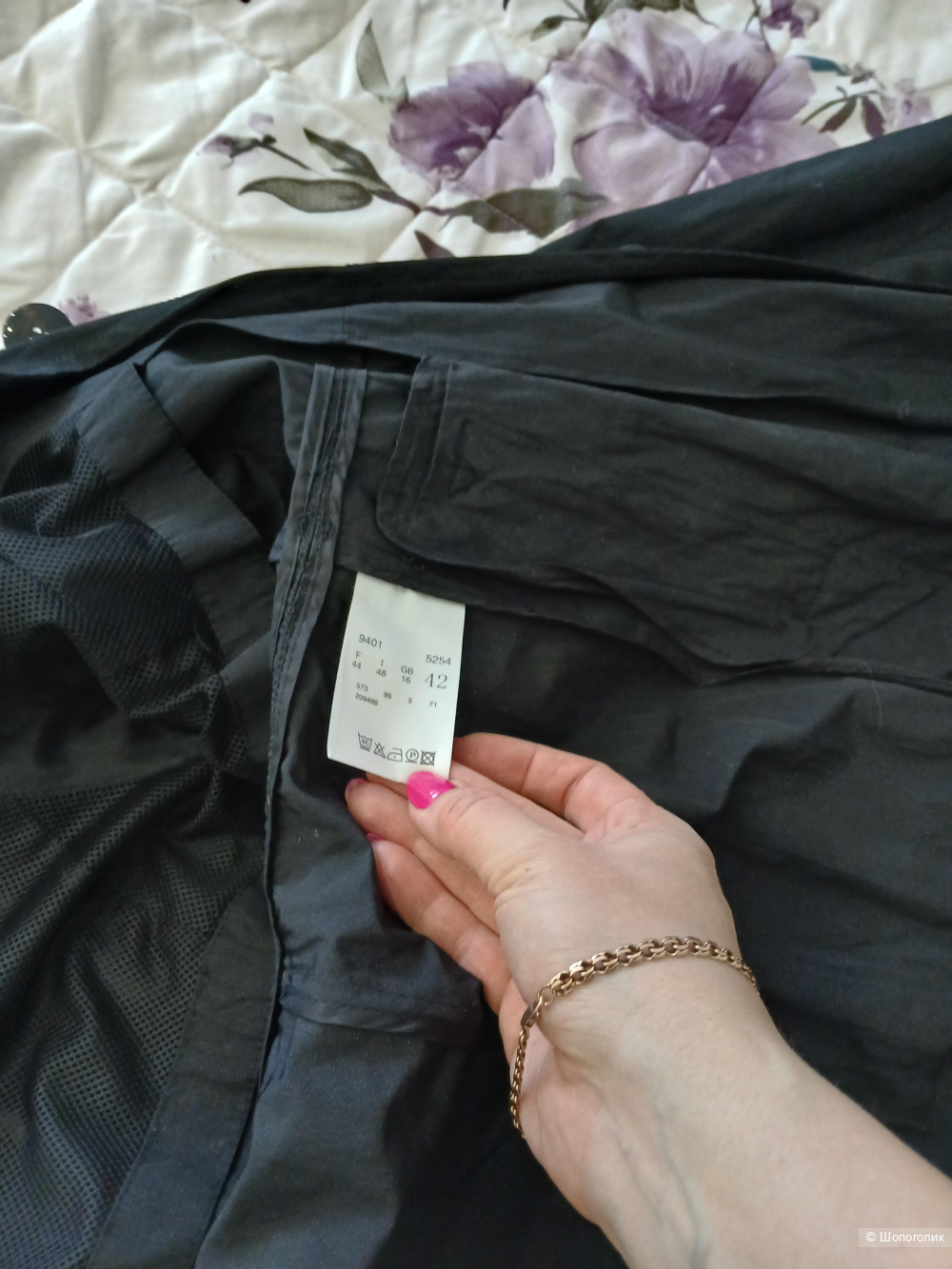 Тренч Gil Bret р.42