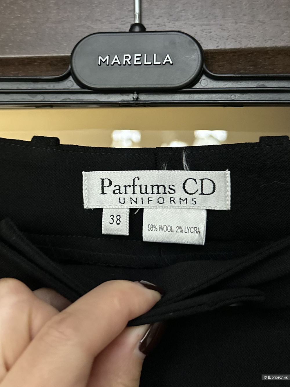 Брюки Christian Dior 44