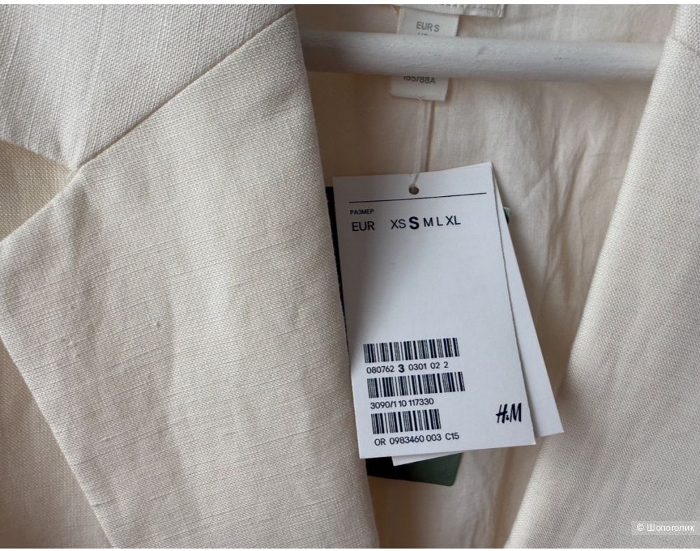 Пиджак H&M S