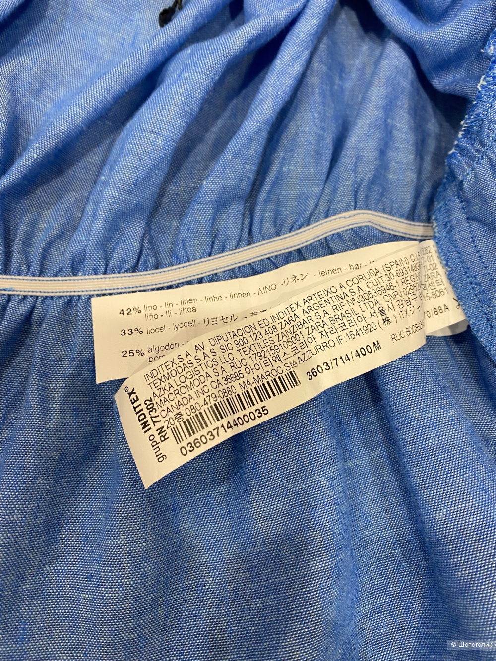 Топ -блузка  Zara Blue Linen Blend Knotted Top.Размер Евр.М.