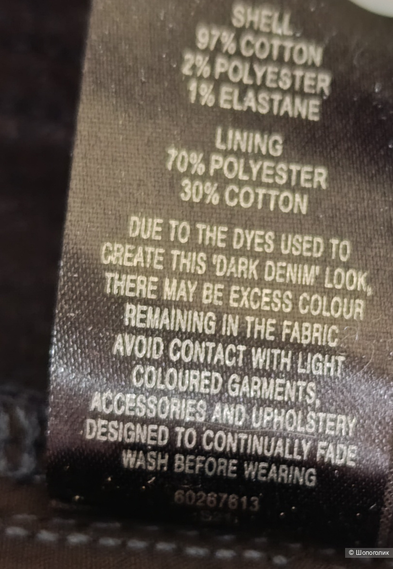 Джинсы Witchery, размер 44-46