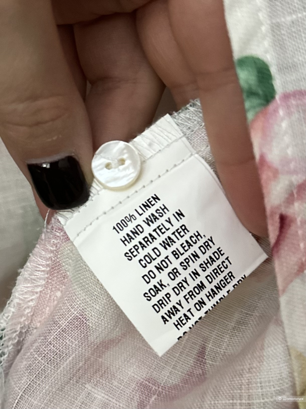 Блуза Fella Hamilton S/M