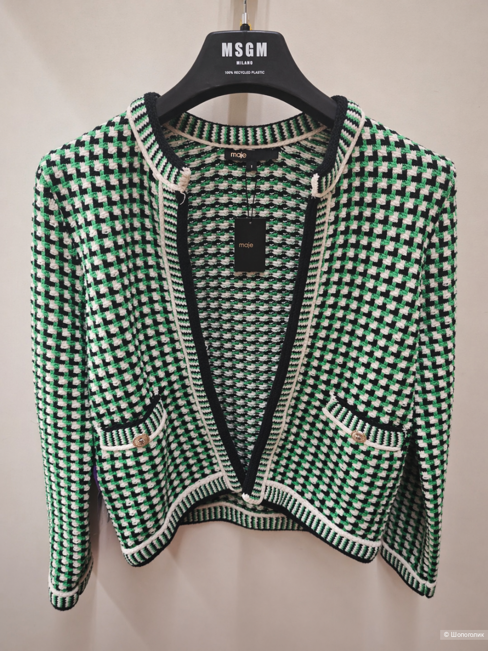 Карлиган MSGM, размер 1