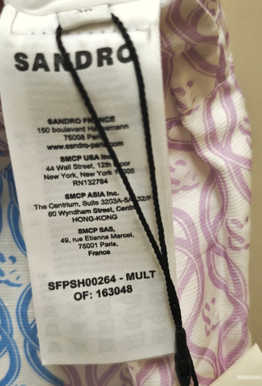 Шорты Sandro, размер S