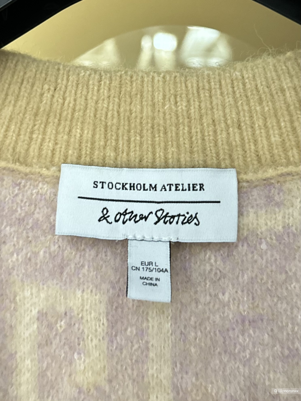 Кардиган Other stories L