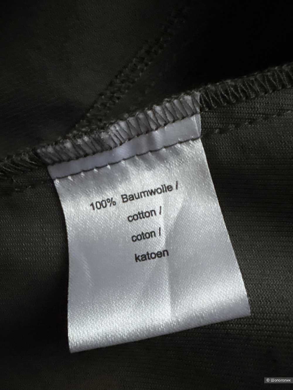 Жакет Blue vision, размер 46