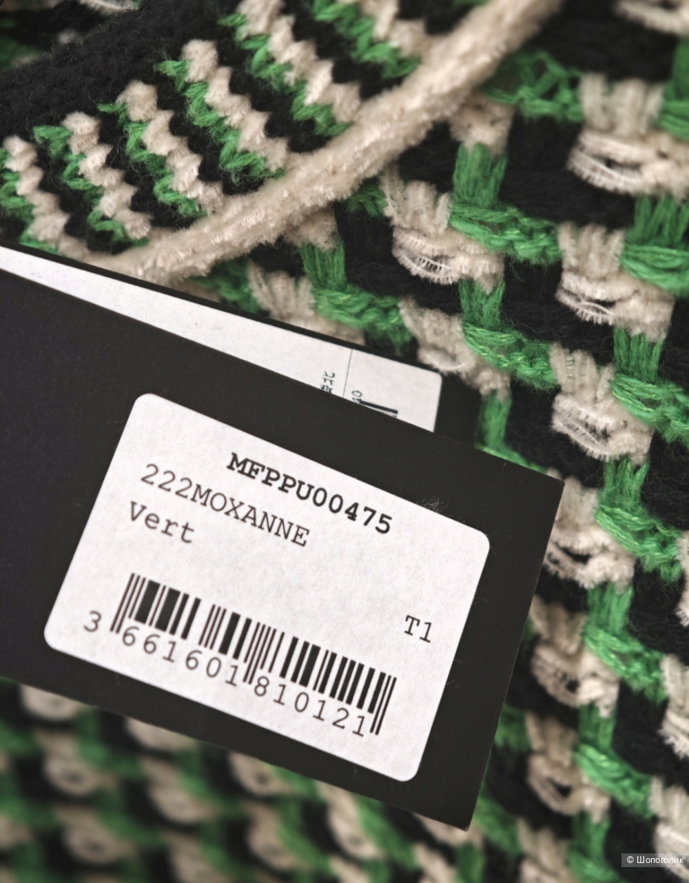 Джемпер Maje, размер 1