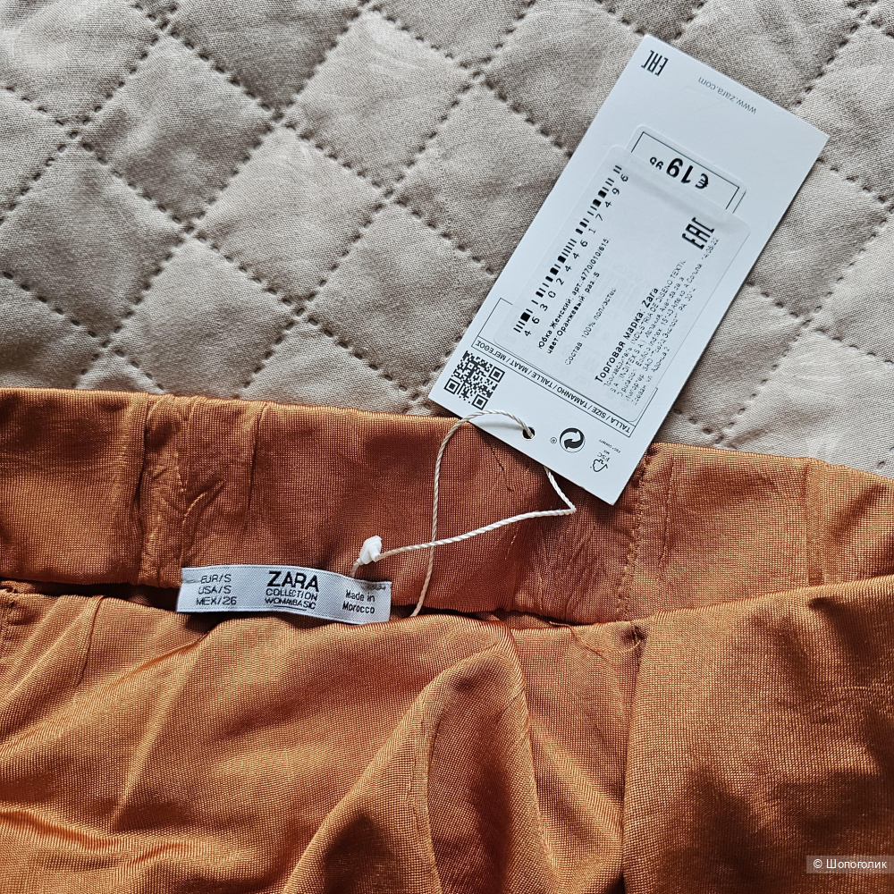 Юбка макси Zara, новая, 46 р