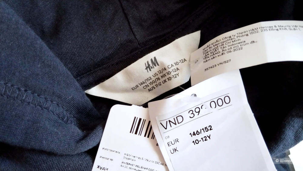 Комплект худи и брюки H&M размер 146