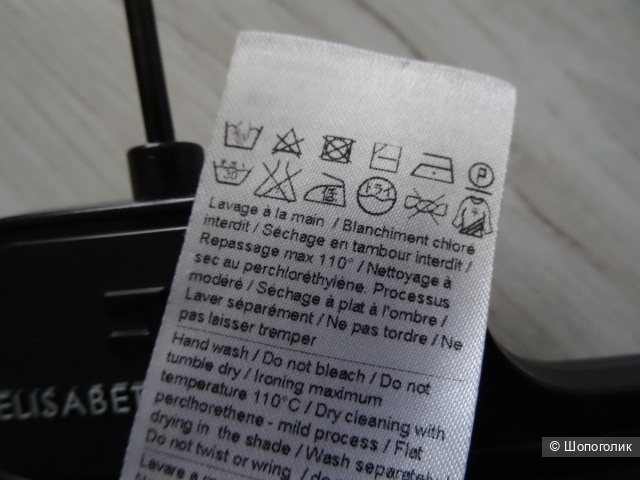 Юбка Stefanel, размер М