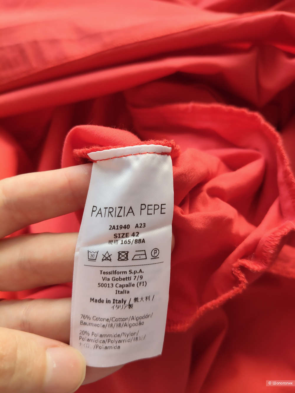 Платье Patrizia Pepe 44 M