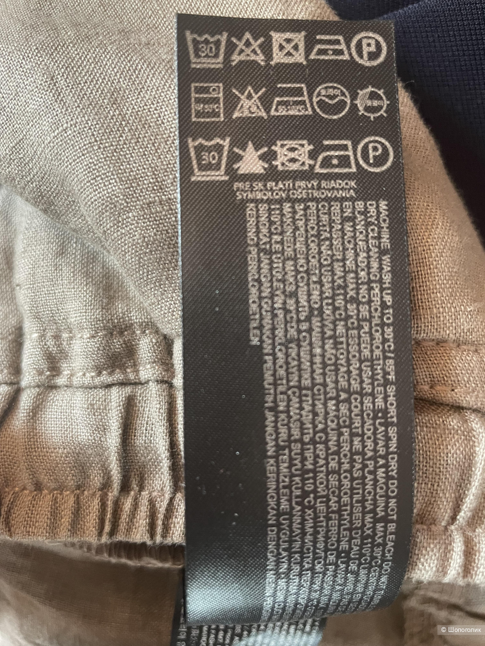 Льняные брюки Mango размер S