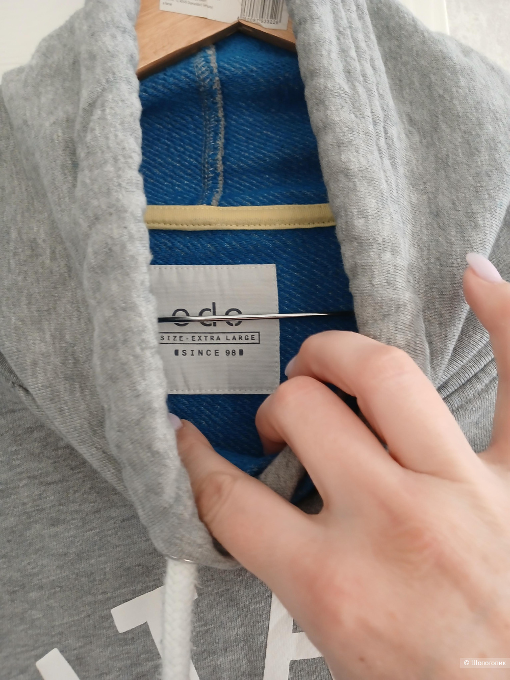 Толстовка Esprit edc р.48+-