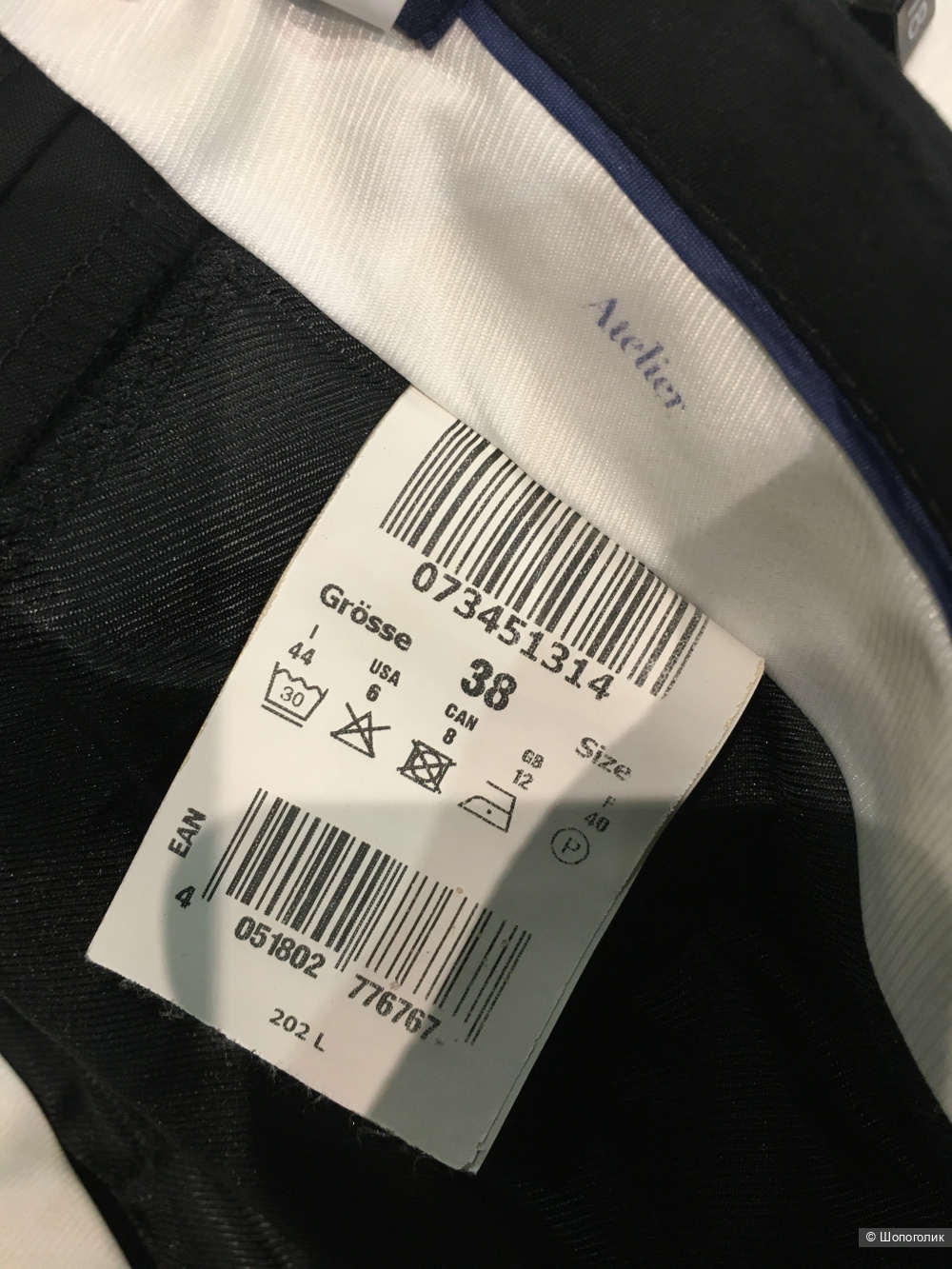 Брюки Gardeur, размер- 44-46