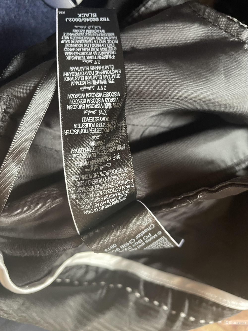 Брюки Mark Spenser линейка per una размер S