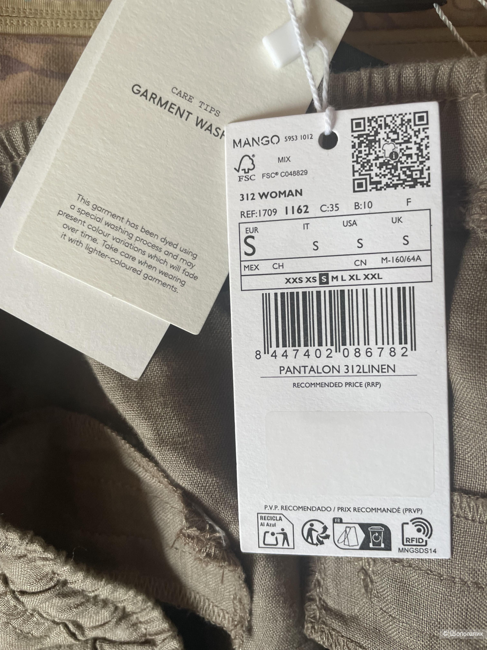 Льняные брюки Mango размер S