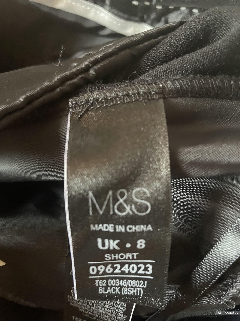 Брюки Mark Spenser линейка per una размер S