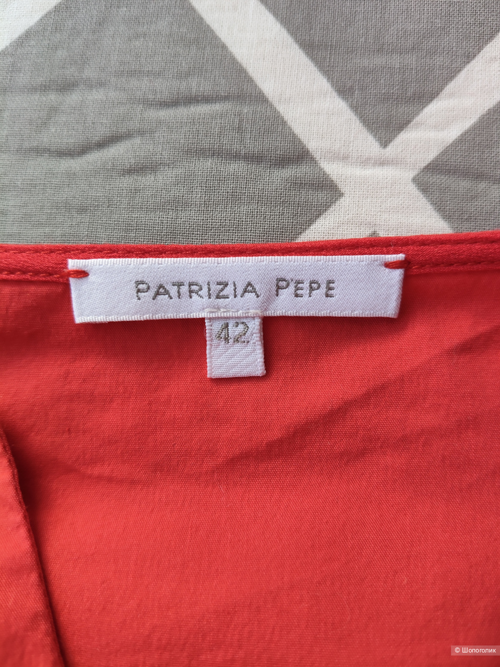 Платье Patrizia Pepe 44 M