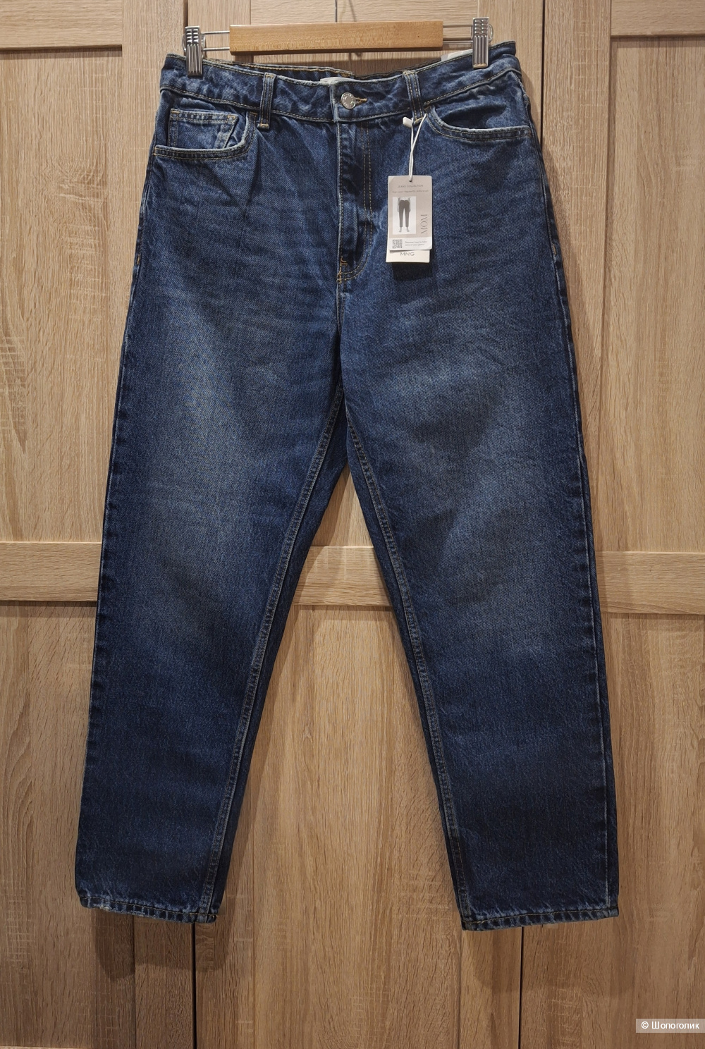 Джинсы Mango/44-46