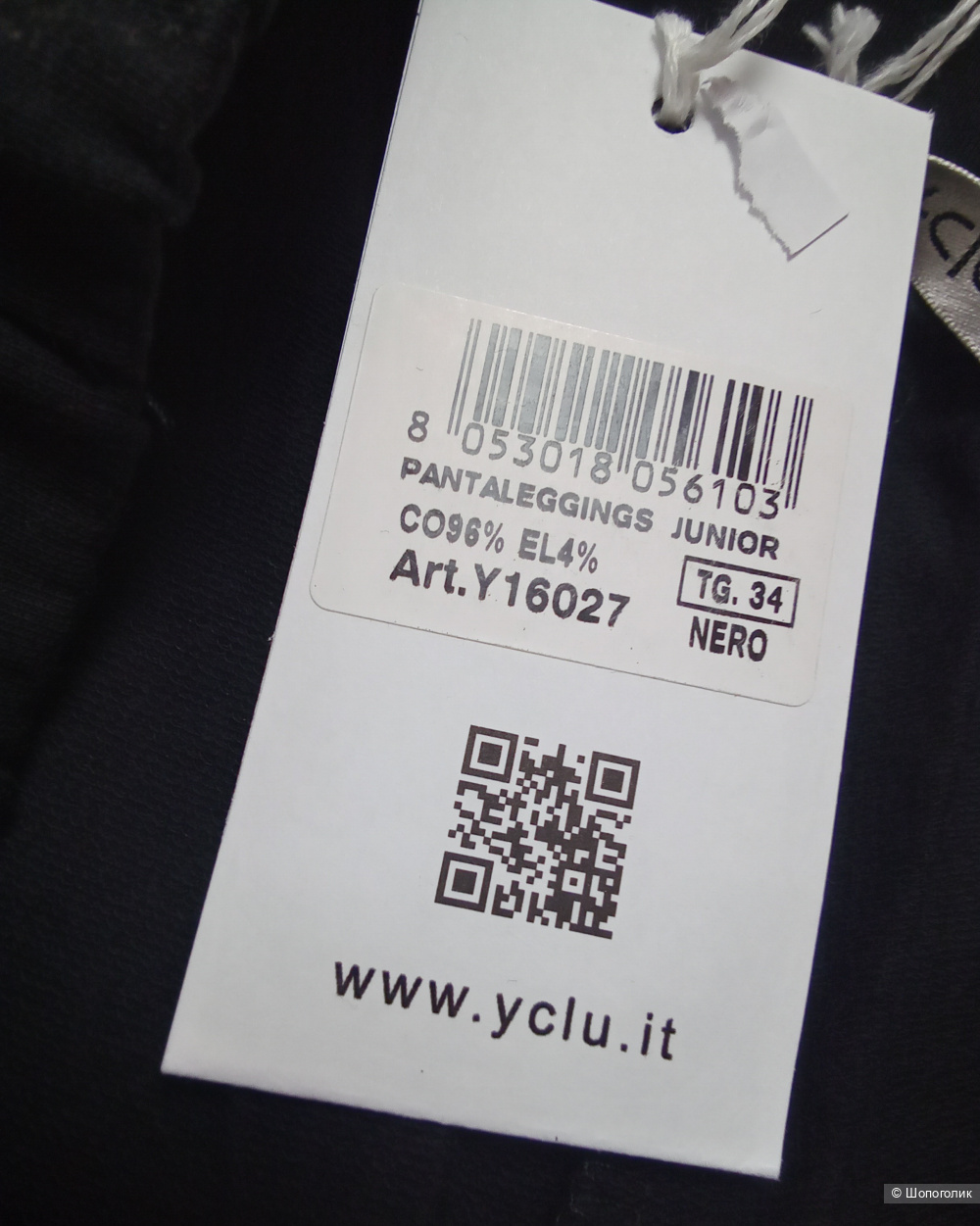 Топ и джегинсы 134-140см Y-clu