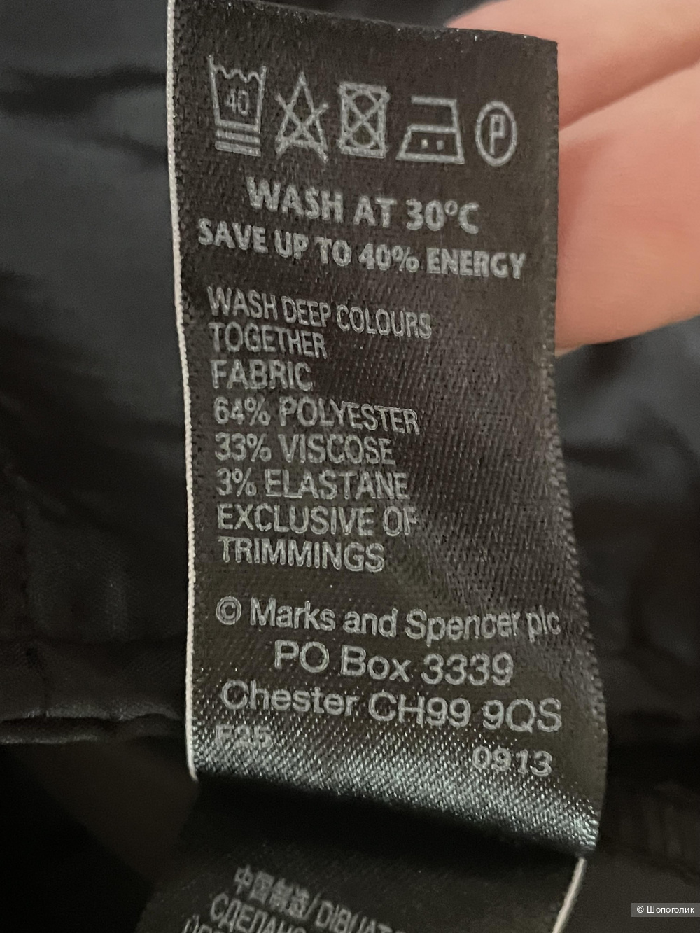 Брюки Mark Spenser линейка per una размер S